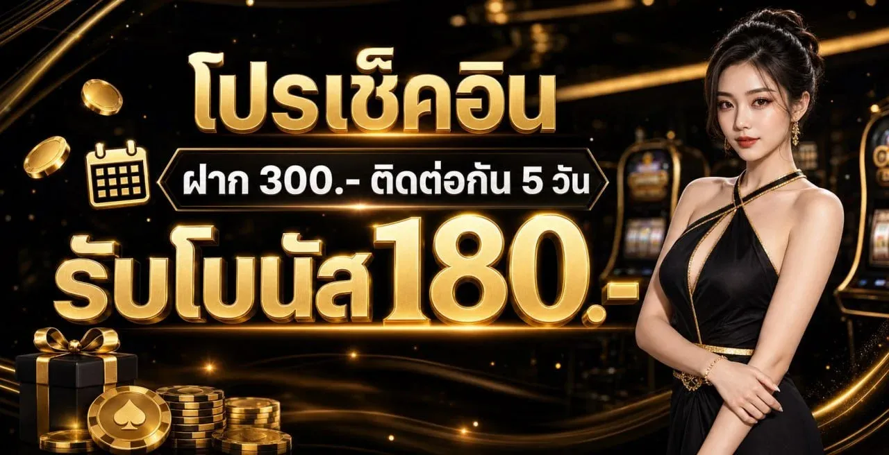 รวมเกมสล็อตยอดนิยมบน AMB234CLUB จากค่ายชั้นนำ