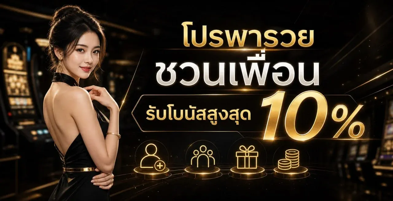 แบนเนอร์หน้าแรก AMB234CLUB เว็บตรง สมัครง่าย ฝากถอนออโต้
